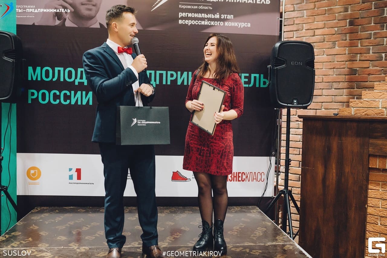  Проведение промо мероприятий в Кирове