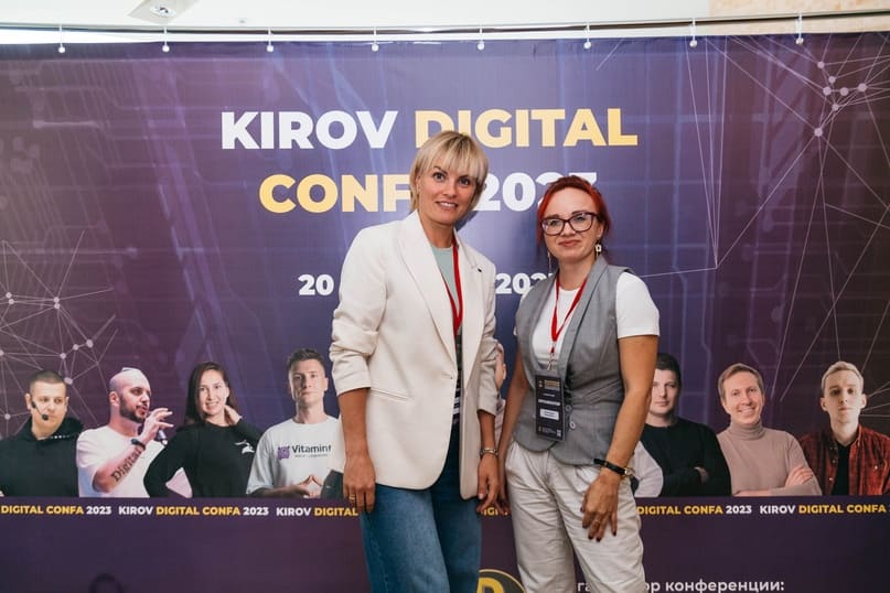 Организация и проведение конференции, семинара под ключ в Кирове