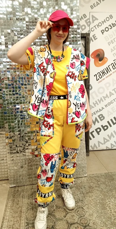 Костюм аниматора