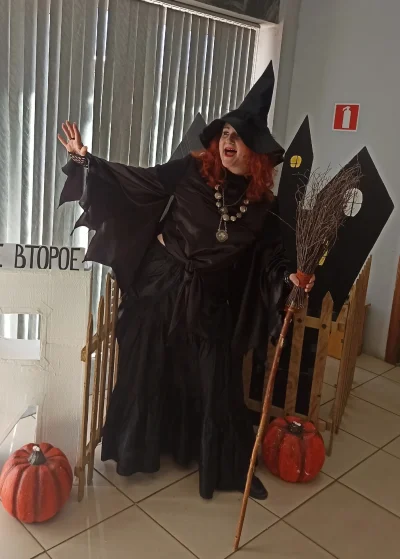 Костюм Ведьмы