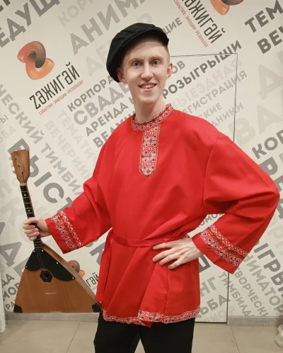 Рубашка народная