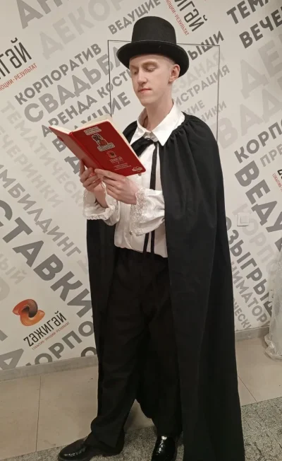 Накидка, мантия на плечи