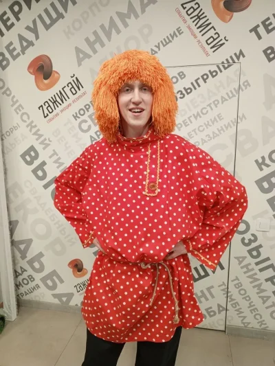 Домовенок Кузя (на взрослого)