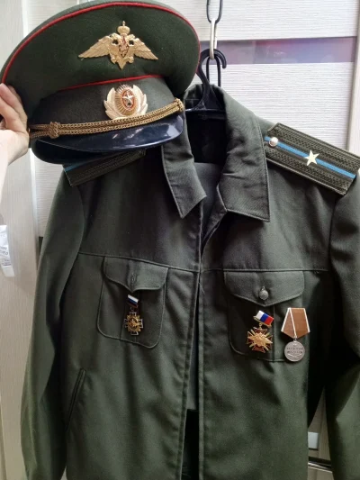 Форма военная