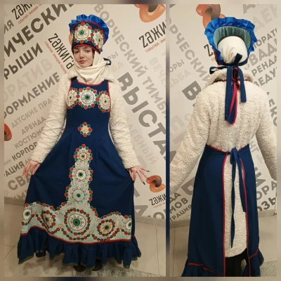 Сарафан -фартук ..