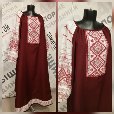 Платье народное, славянское, русское.