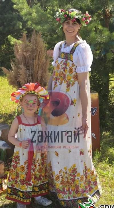 Сарафан народный