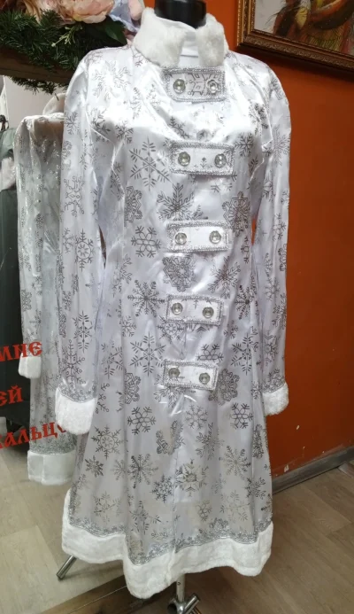 Снегурочка