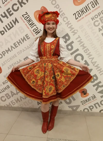 Сарафан .Костюм народный  в стиле «а-ля- рус.»