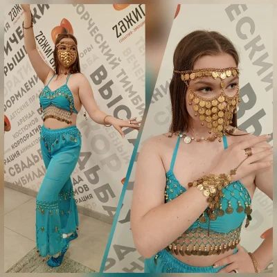 Восточный костюм.