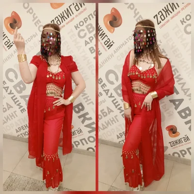 Восточный костюм.