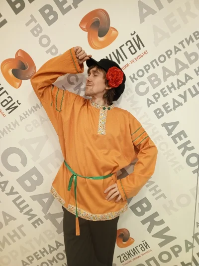 Рубашка  народная.