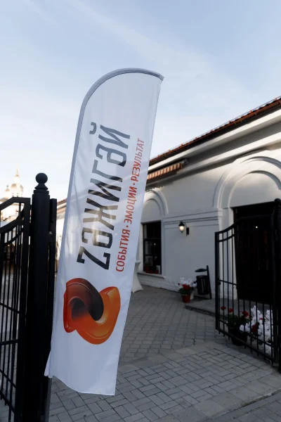 Виндер-парус 3.5м