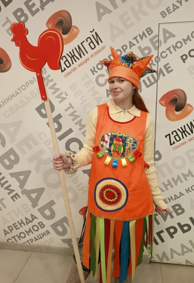 Накидка ,Масленица