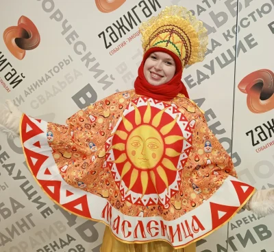 Масленица, Солнце