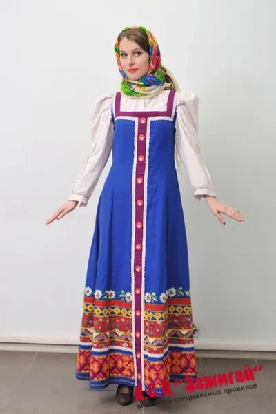 Сарафан  русский народный