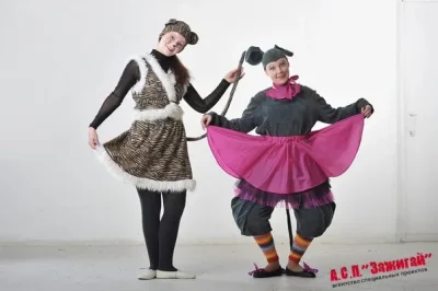 Костюм:  Тигрица и Мышь