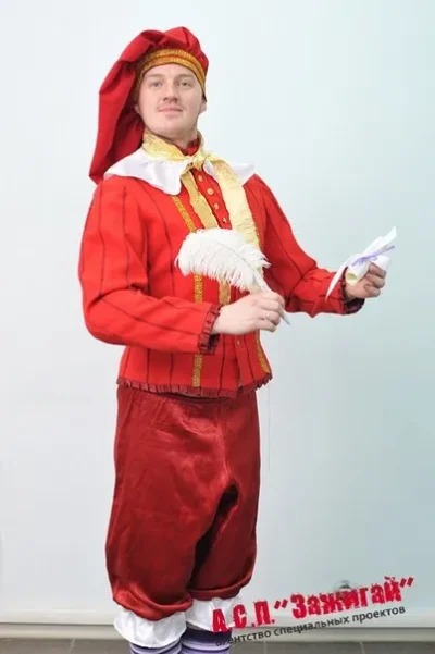 Костюм: Маркиз, паж