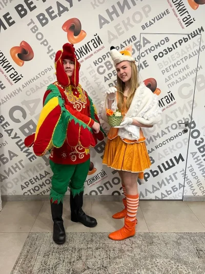 Костюм: Петушок