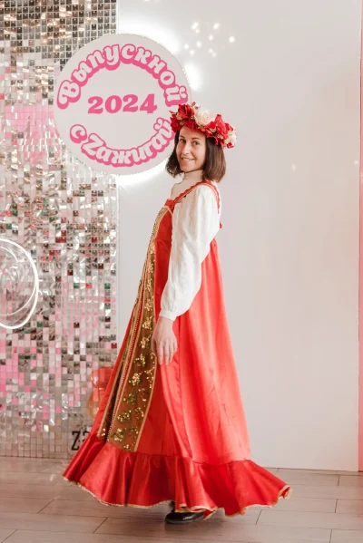 Русский народный  .Сарафан.