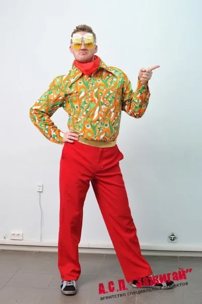 Костюм: Стиляга