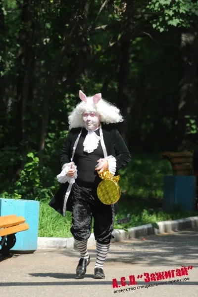 Костюм: Кролик