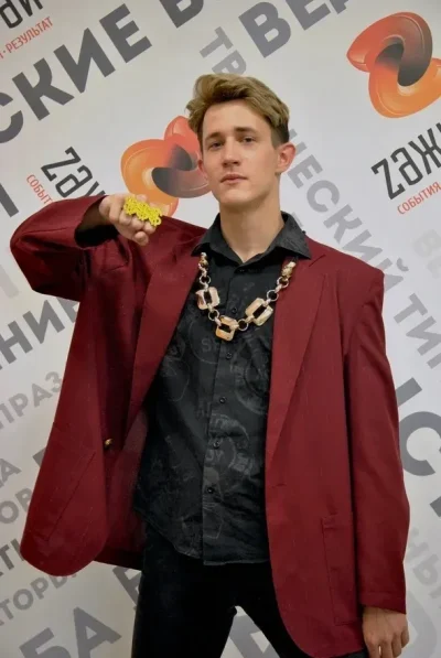 Малиновый пиджак