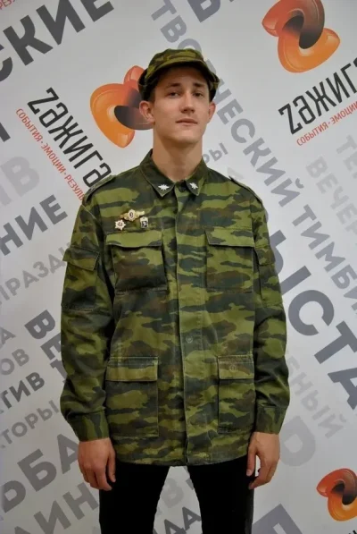 Солдат, камуфляж.