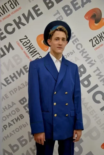 Форма летчика