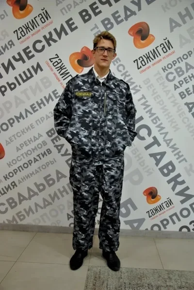 Форма спецназа