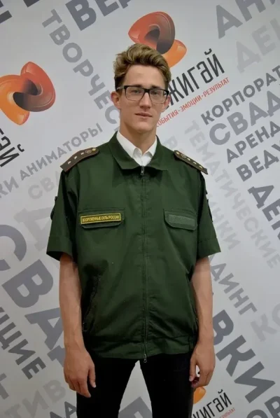 Форма военная