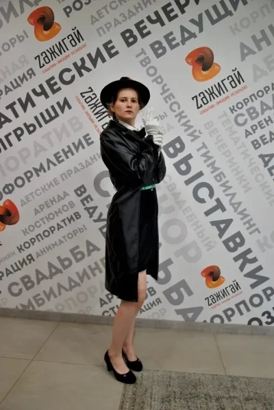 Шпион, женский