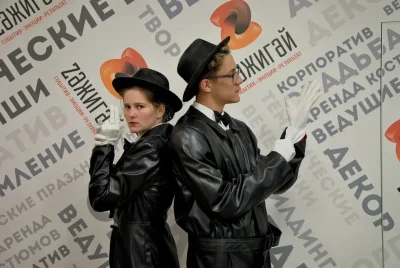 Шпион, мужской