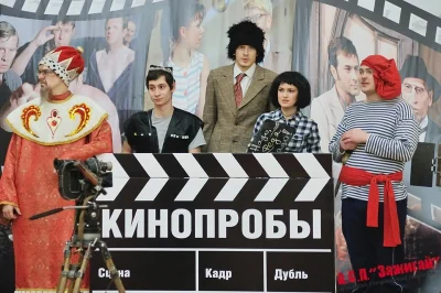 Большая хлопушка