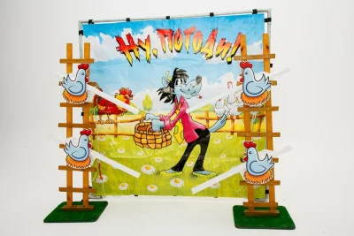 Аттракцион «Ну погоди»